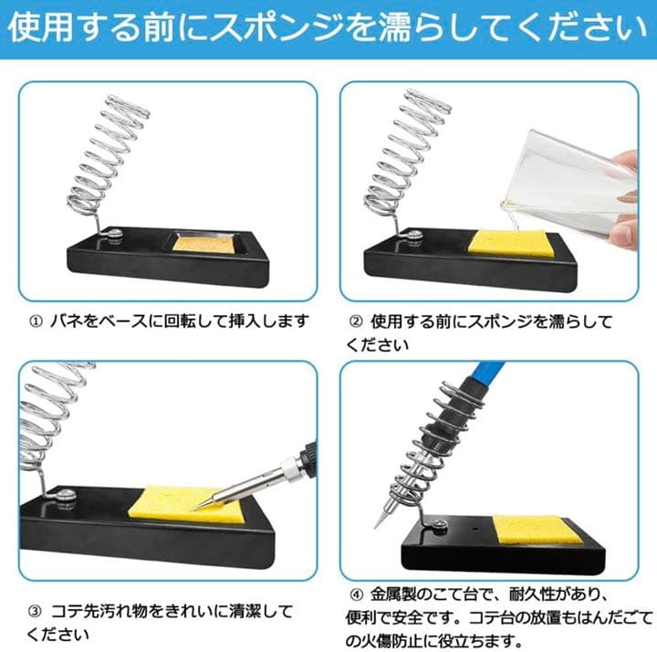 はんだごてセット 温度調節可(200~450℃)ハンダゴテ 14-in-1 電子