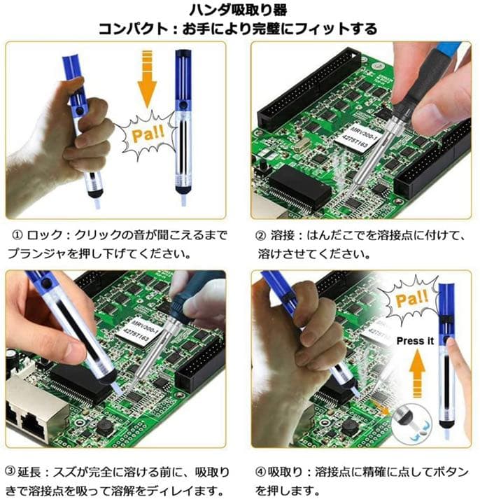 はんだごてセット 温度調節可(200~450℃)ハンダゴテ 14-in-1 電子
