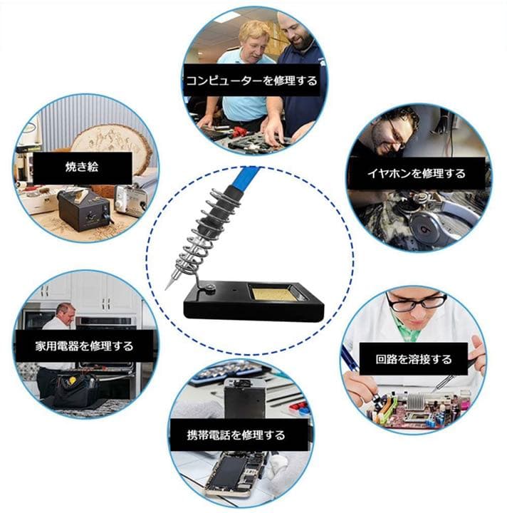 はんだごてセット 温度調節可(200~450℃)ハンダゴテ 14-in-1 電子