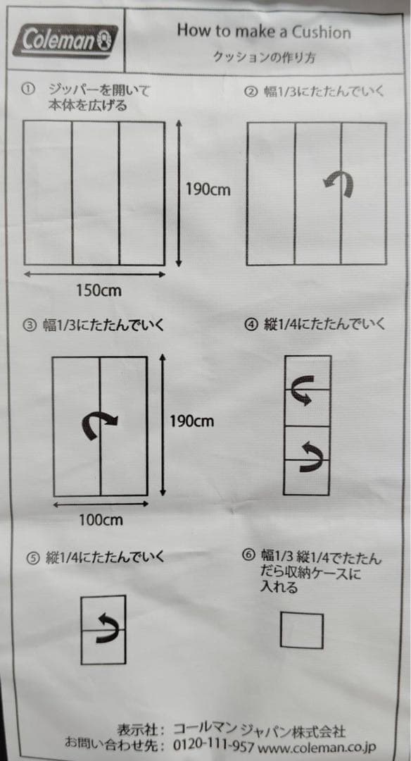 Coleman コールマン 寝袋 アドベンチャークッションバッグ /C0 ④