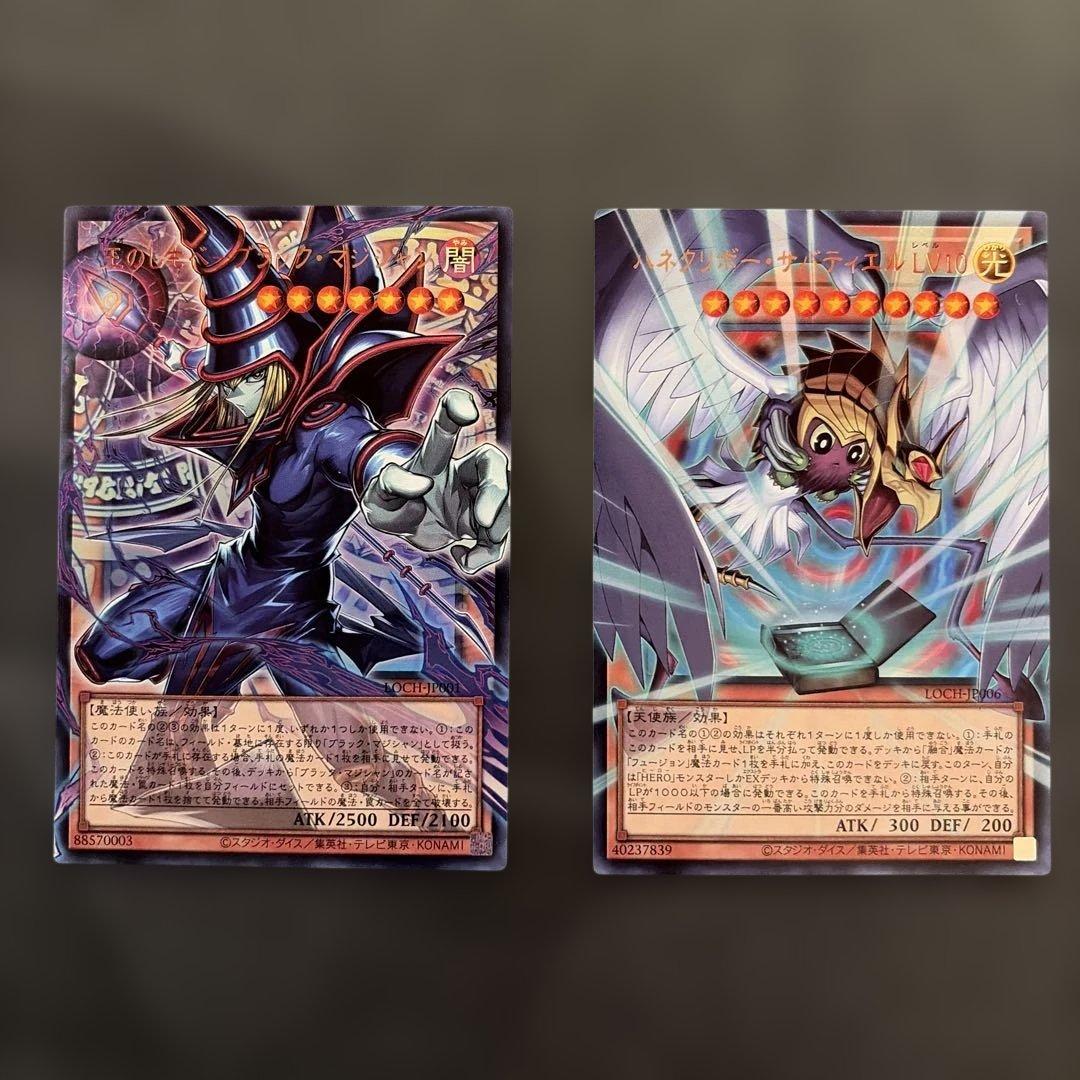遊戯王OCG オーバーフレーム6枚