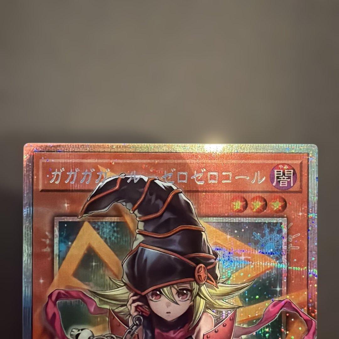 遊戯王OCG オーバーフレーム6枚