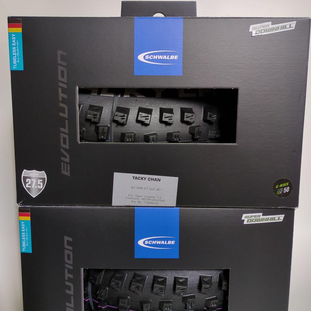 SCHWALBE タッキーチェン　　27.5×2.4　未使用 2本