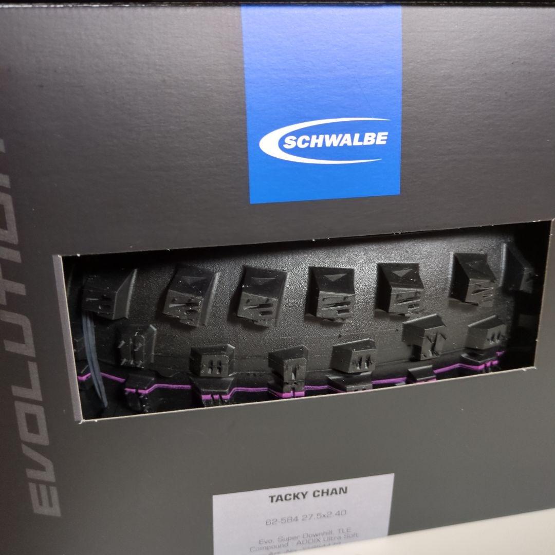 SCHWALBE タッキーチェン　　27.5×2.4　未使用 2本