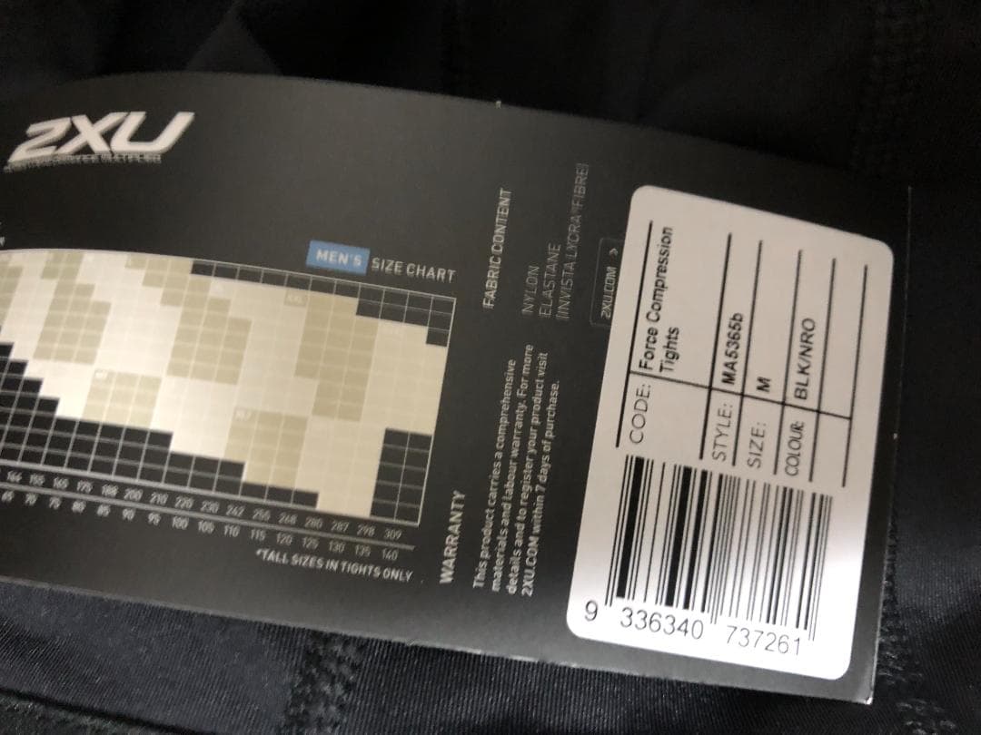 未使用 2XU MCSクロストレ コンプレッションタイツ ロゴベルト M 黒