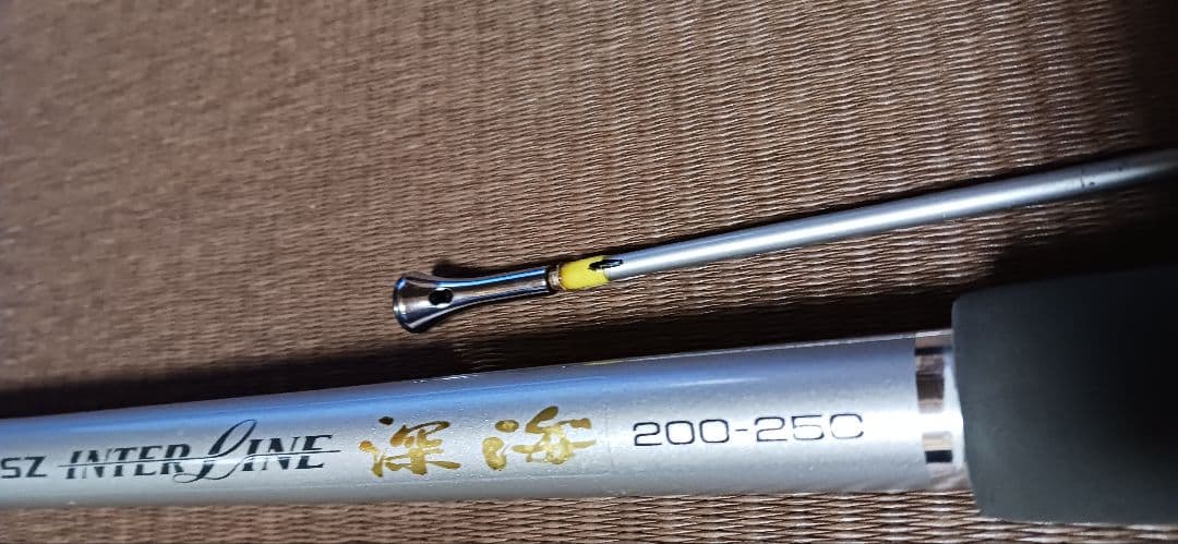 SZ INTERLINE 船竿 200-250cm ジャンク扱い。