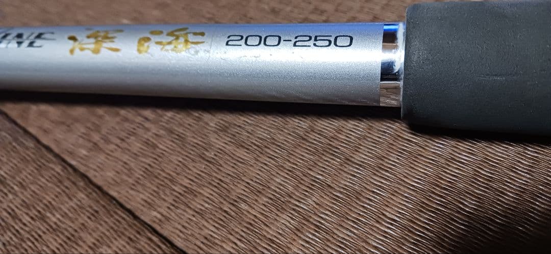 SZ INTERLINE 船竿 200-250cm ジャンク扱い。
