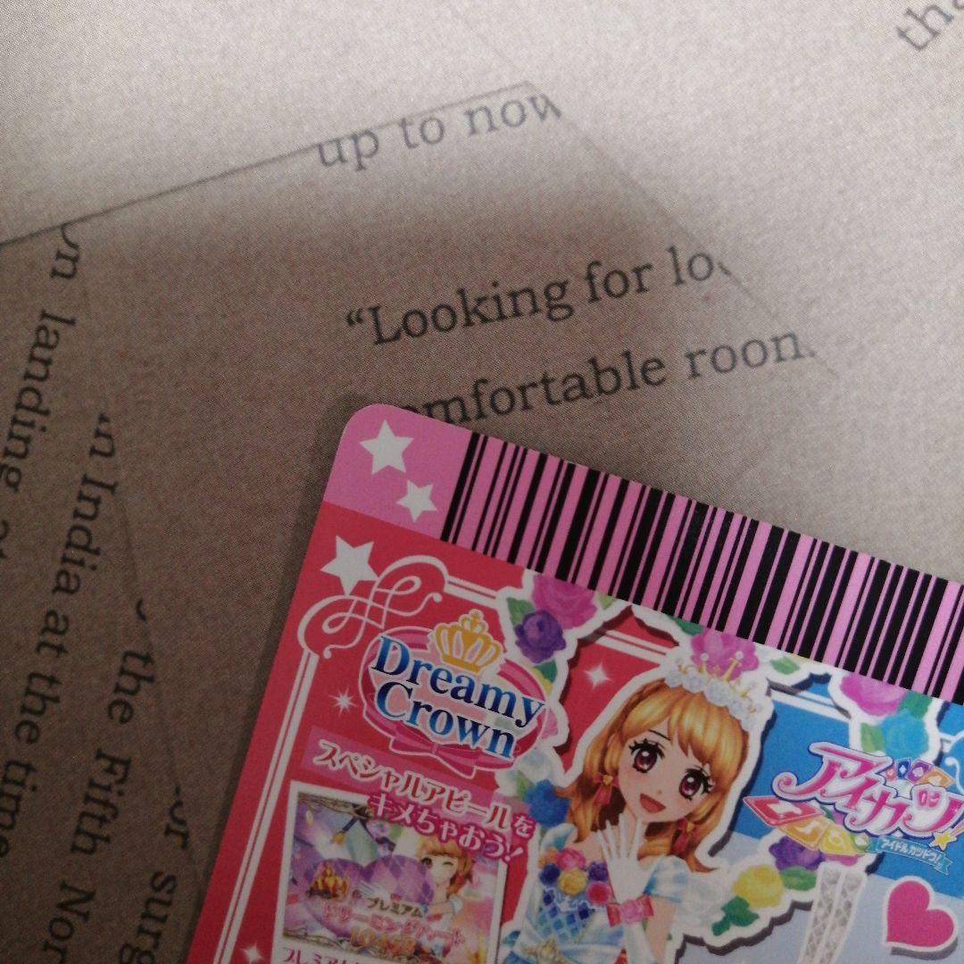 あかっち　ホワイトスカイヴェールシューズ　Dreamy Crown