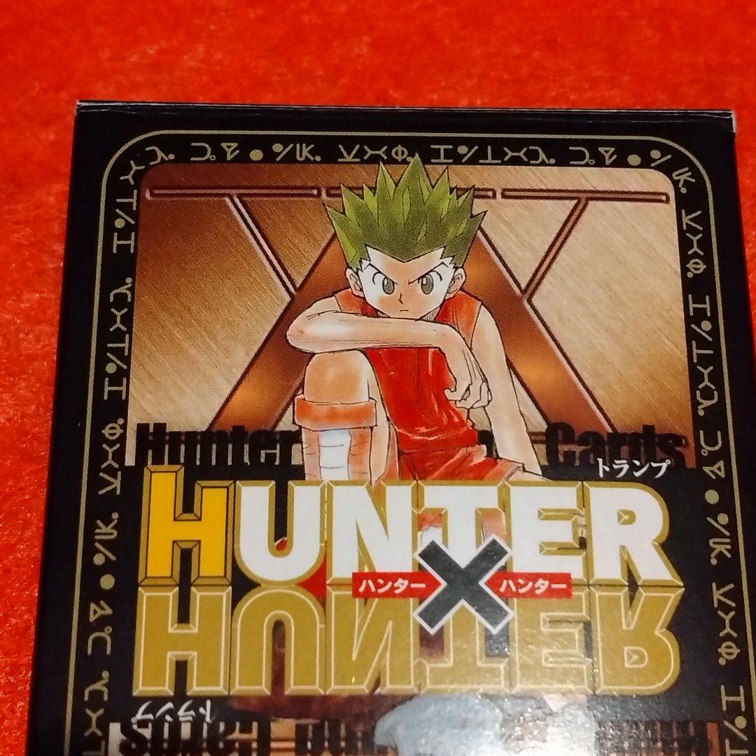HUNTER×HUNTER　限定　カード