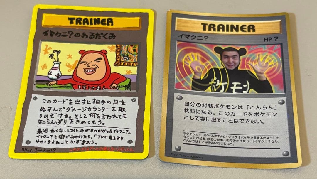 jessy様 リクエスト 5点 まとめ商品