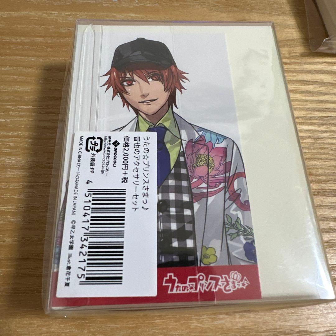 【新品】うたプリ 一十木音也アクセサリーセットST☆RISH うたのプリンスさま