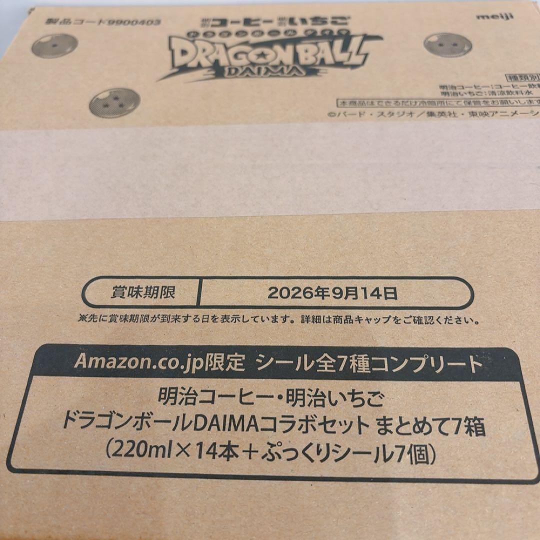 【Amazon限定】ドラゴンボールDAIMA 明治コラボ シール全7種コンプ