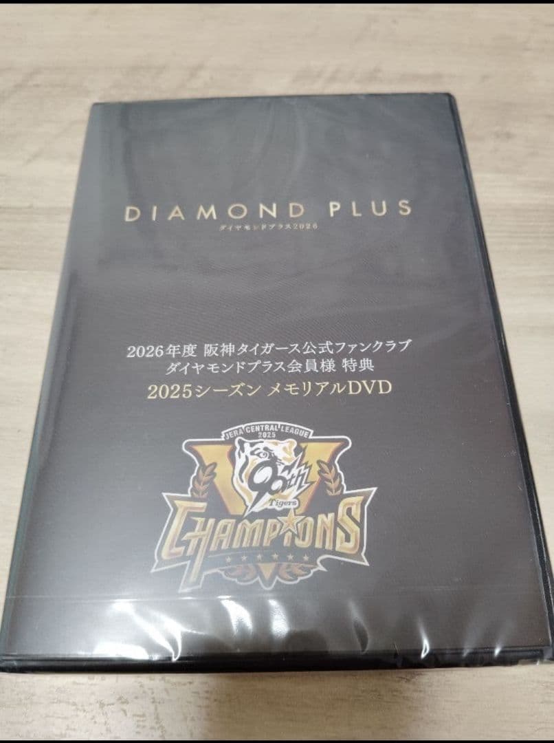 阪神タイガース ダイヤモンドプラス会員特典 スタジアムジャンパー Ｌサイズ