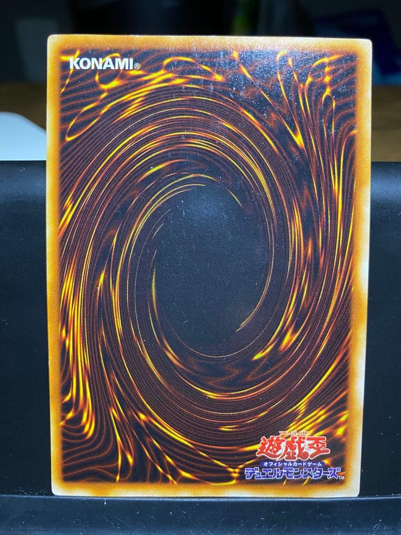 青眼の白龍 初期 ウルトラ ブルーアイズホワイトドラゴン STARTERBOX