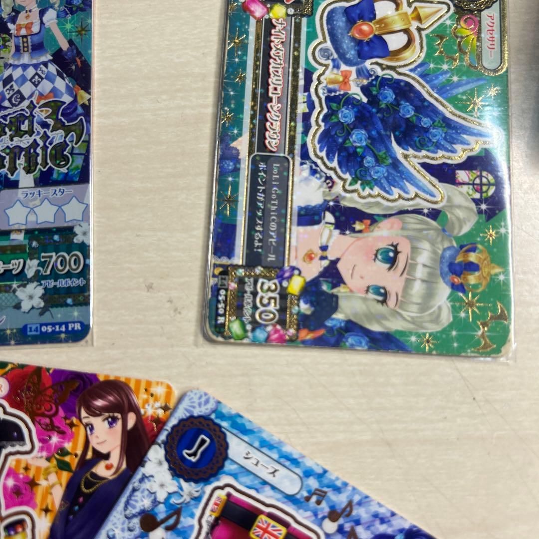 アイカツカード　プレミアム　ナイトメアカプリコーンコーデ