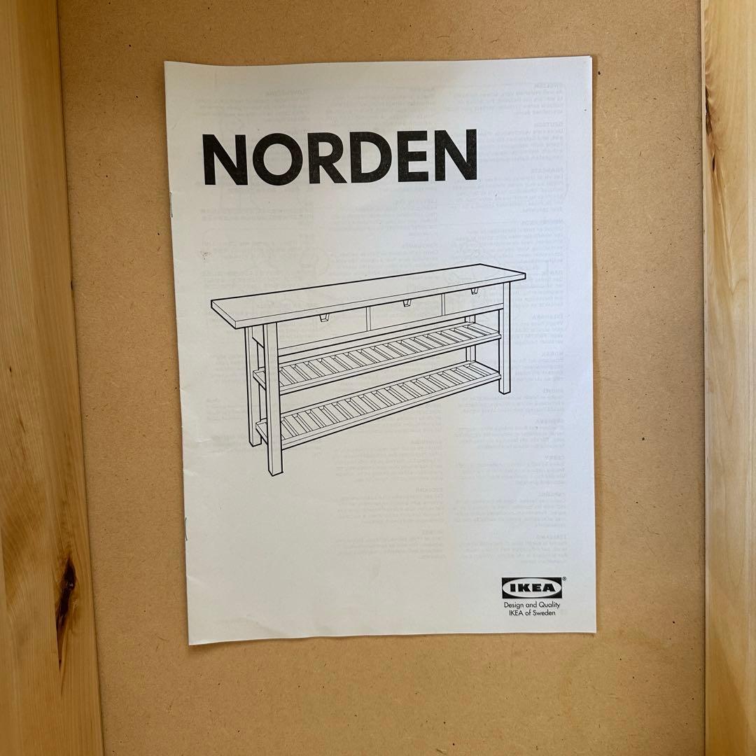【IKEA】棚　廃盤商品NORDEN
