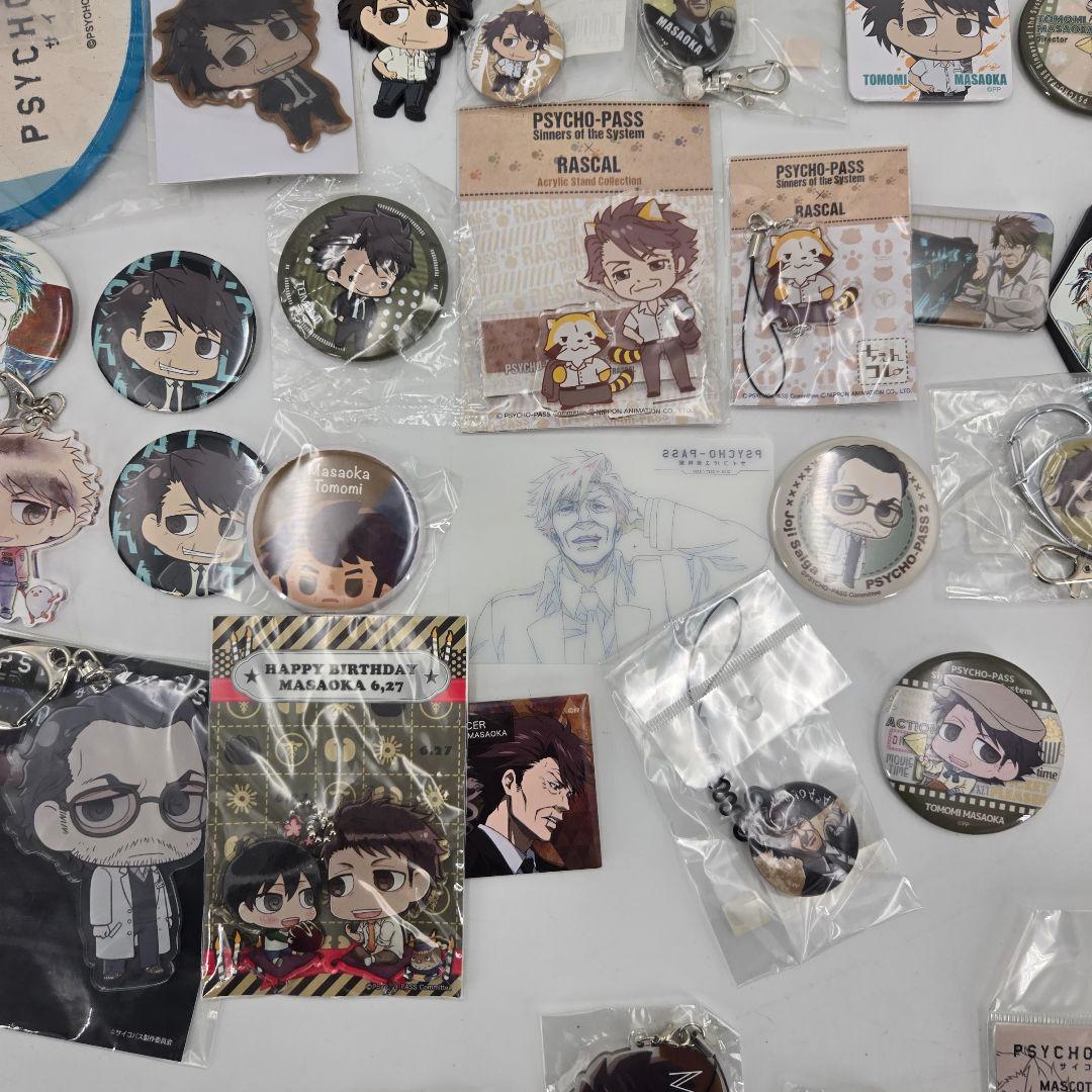 新品多数 PSYCHO-PASS サイコパス グッズ まとめ 54点
