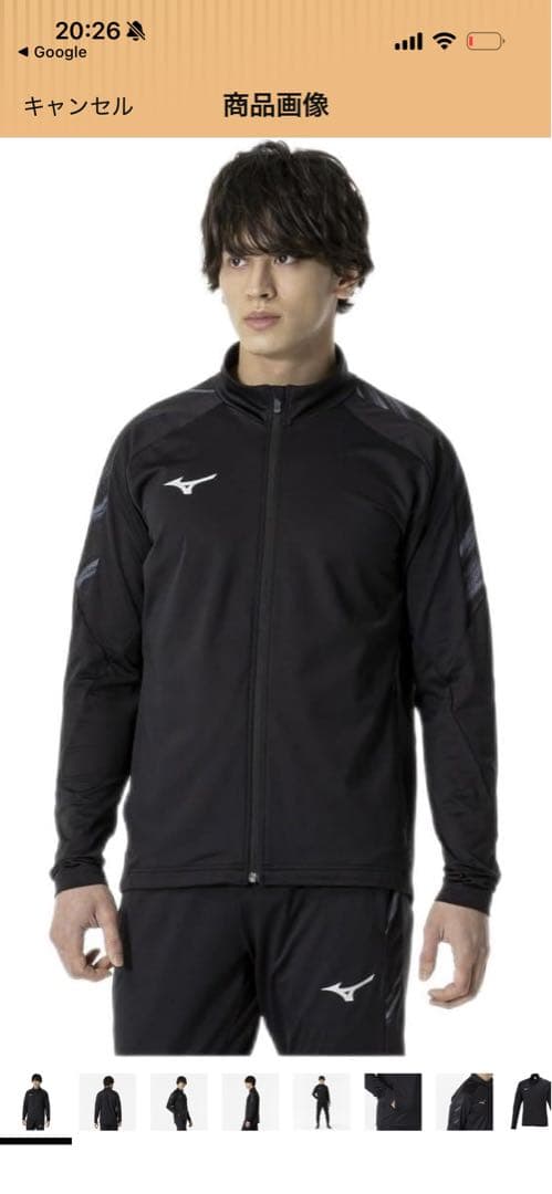 Mizuno ジャージセット ブラック 上下