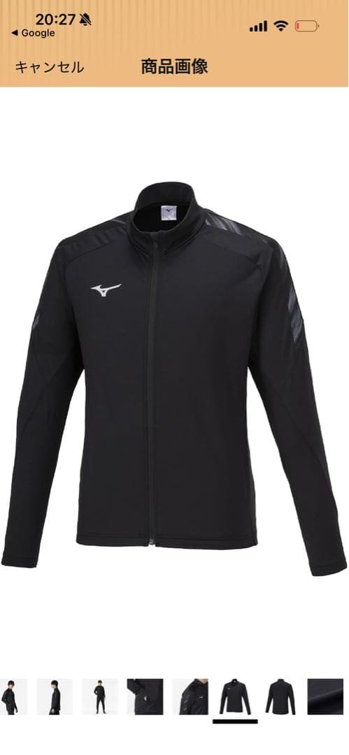 Mizuno ジャージセット ブラック 上下