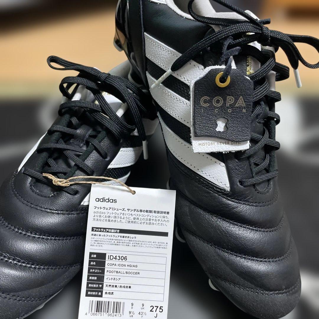 【新品】adidas COPAICON コパアイコンHG/AG 27.5