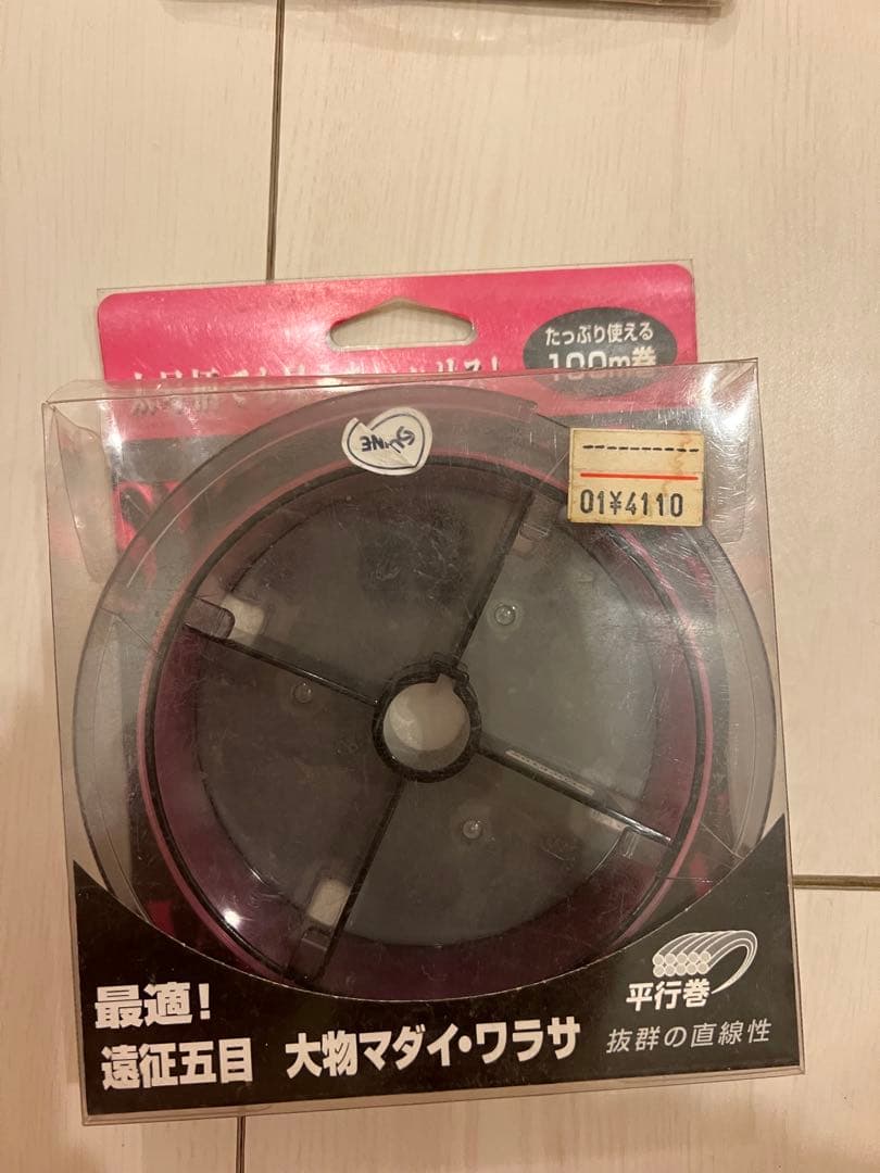 半額以下！24000円相当　未開封釣り糸10巻　Seaguar100m 60m他