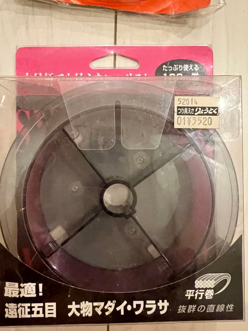 半額以下！24000円相当　未開封釣り糸10巻　Seaguar100m 60m他