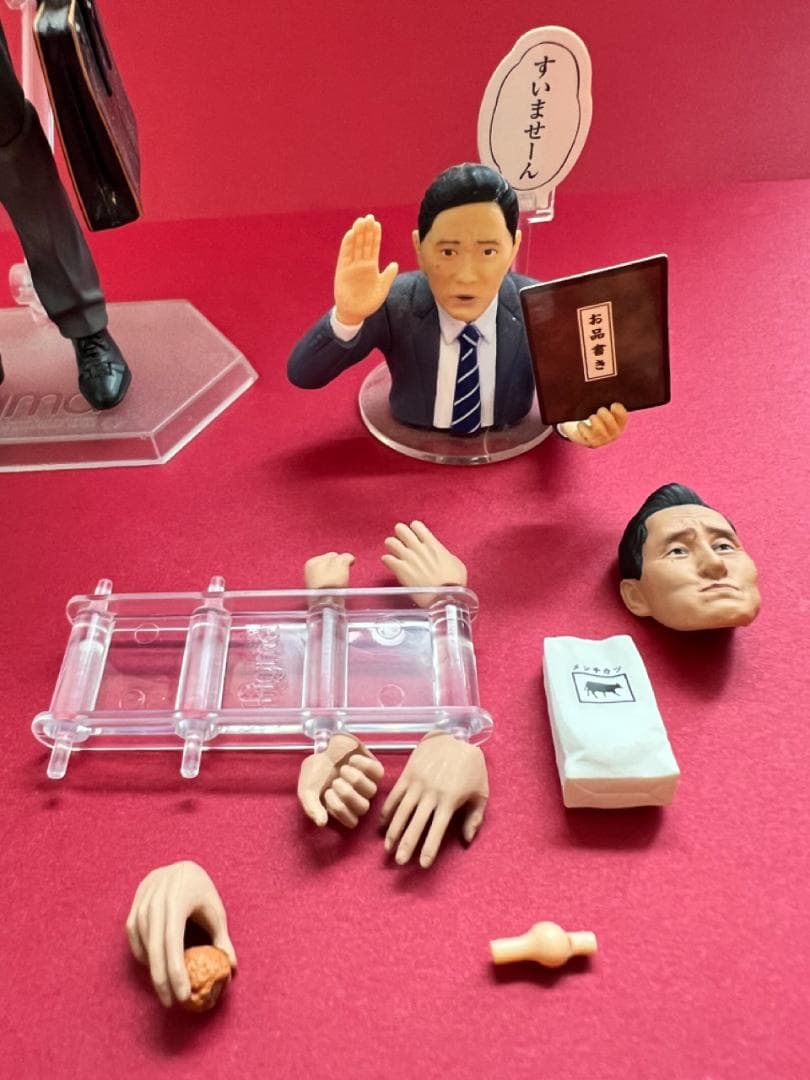 figma 孤独のグルメ 井之頭五郎 松重豊ver.［マックスファクトリー］