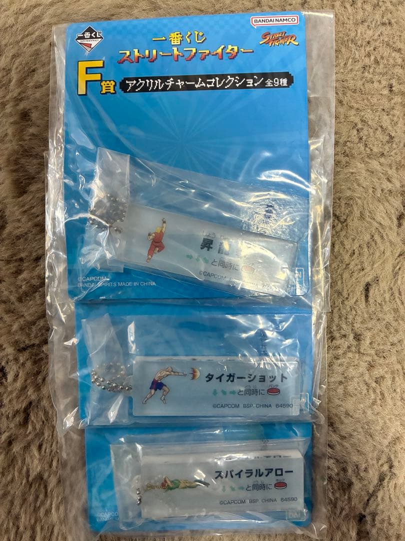 ストリートファイター 一番くじ フィギュア セット