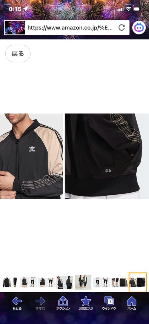 【美品】アディダスオリジナルストラックジャケットセットアップ　ジャージ　L