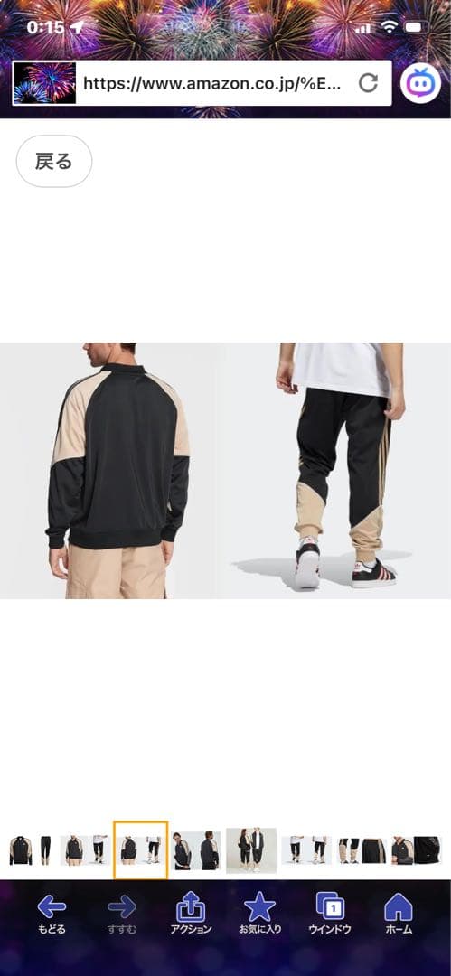 【美品】アディダスオリジナルストラックジャケットセットアップ　ジャージ　L