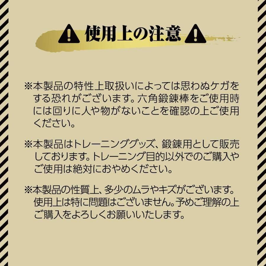 期間大特価 六角鉄棒 鍛錬棒（３尺）三尺 トレーニング用品 948
