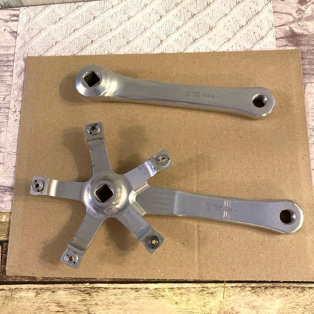 デュラエース FC-7402 クランクセット 172.5mm