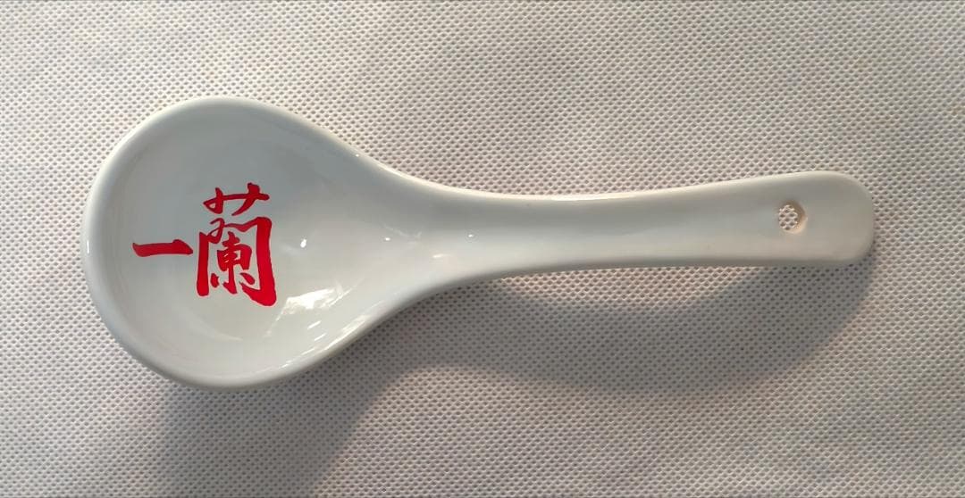 ジ*ン様 レア！上海限定一蘭ラーメンどんぶり