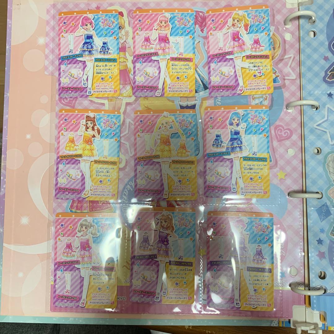特典付き アイカツオンパレード！9ポケットバインダー