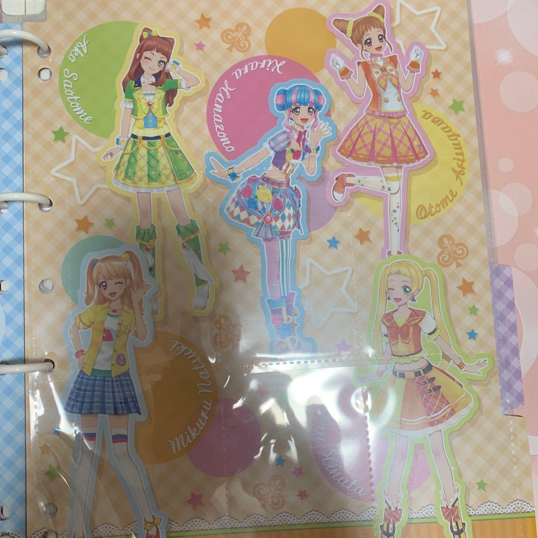 特典付き アイカツオンパレード！9ポケットバインダー