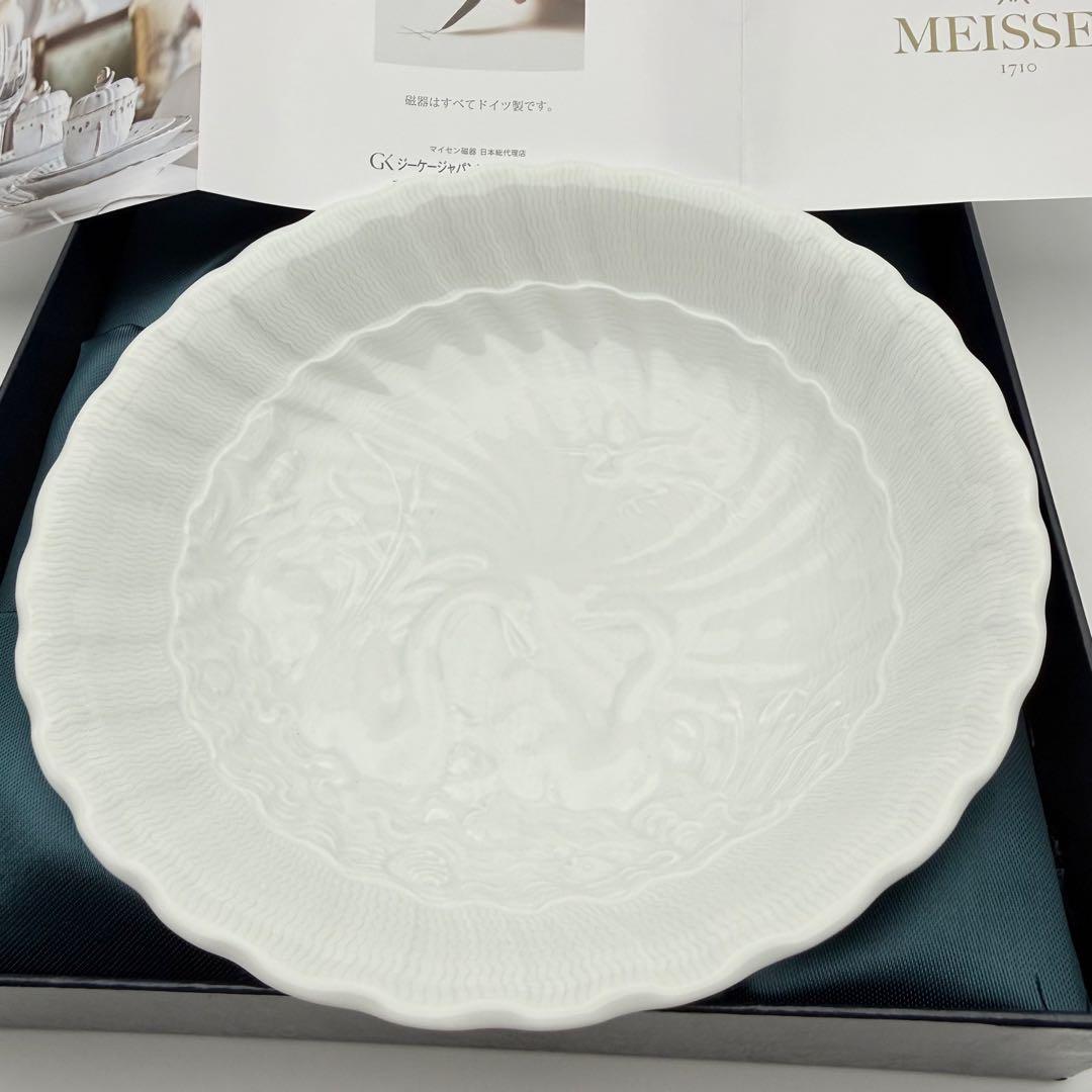 Meissen マイセン スワン　ホワイト プレート