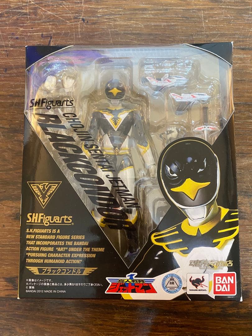 SHFiguarts ブラックコンドル