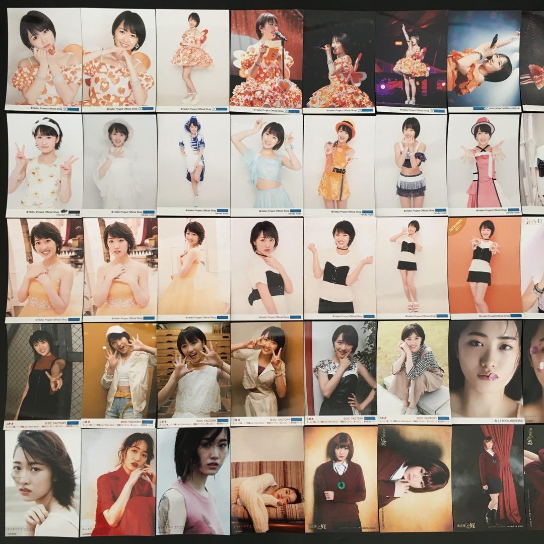 5732 モーニング娘。 工藤遥 生写真 43枚セット