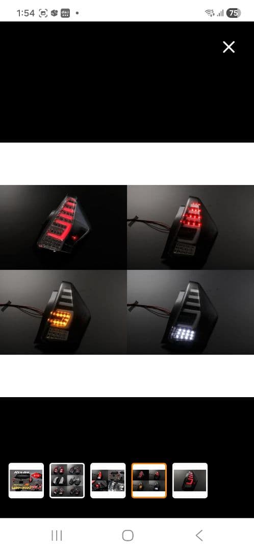 プリウスα REVIER(レヴィーア) LEDテールランプ 流星バージョン希少品