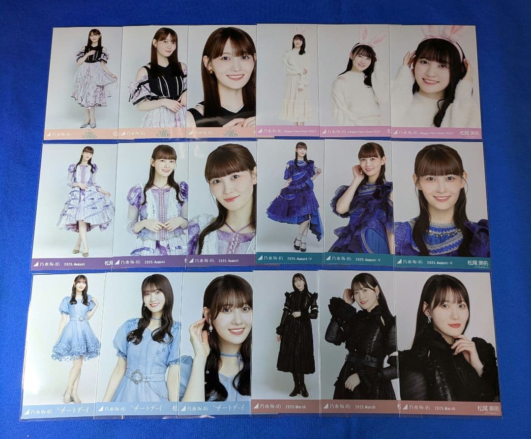 乃木坂46 松尾美佑　生写真　７５枚