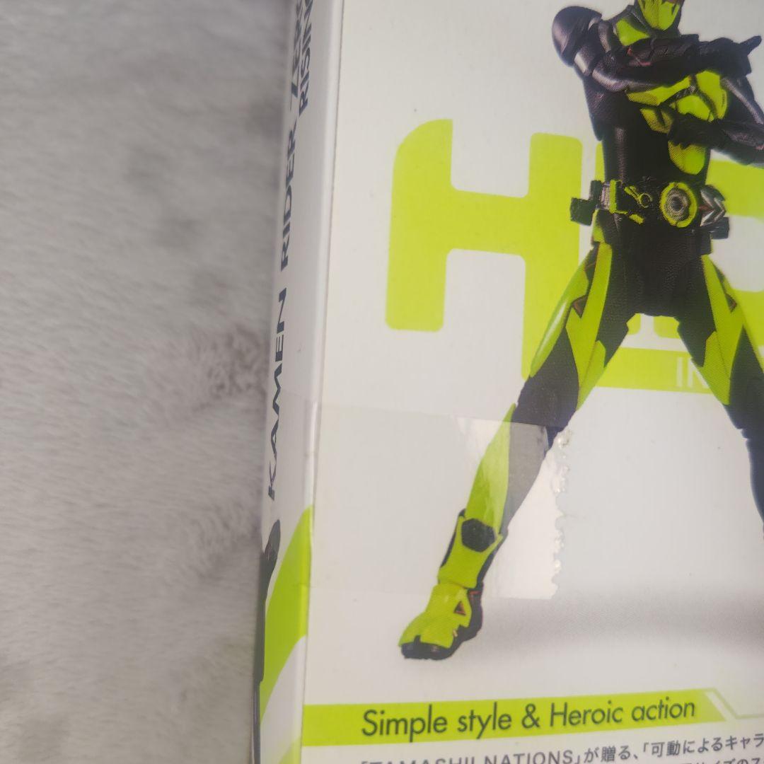 SHFiguarts 仮面ライダーゼロワン ライジングホッパー