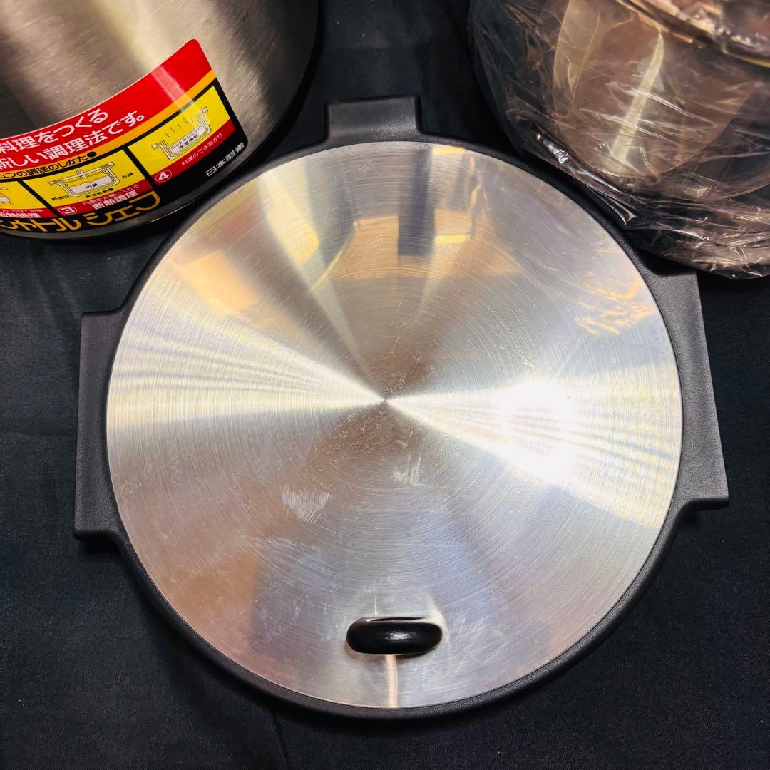 【未使用品】シャトルシェフ 4.5L KPA-4500