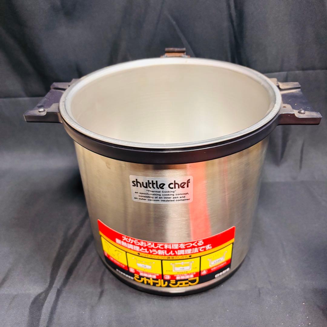 【未使用品】シャトルシェフ 4.5L KPA-4500