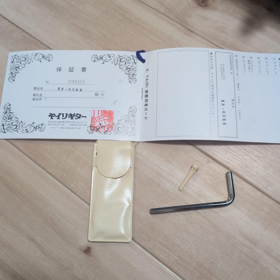 K.Yairi RF-65 RB　純正ハードケース　スタンド付