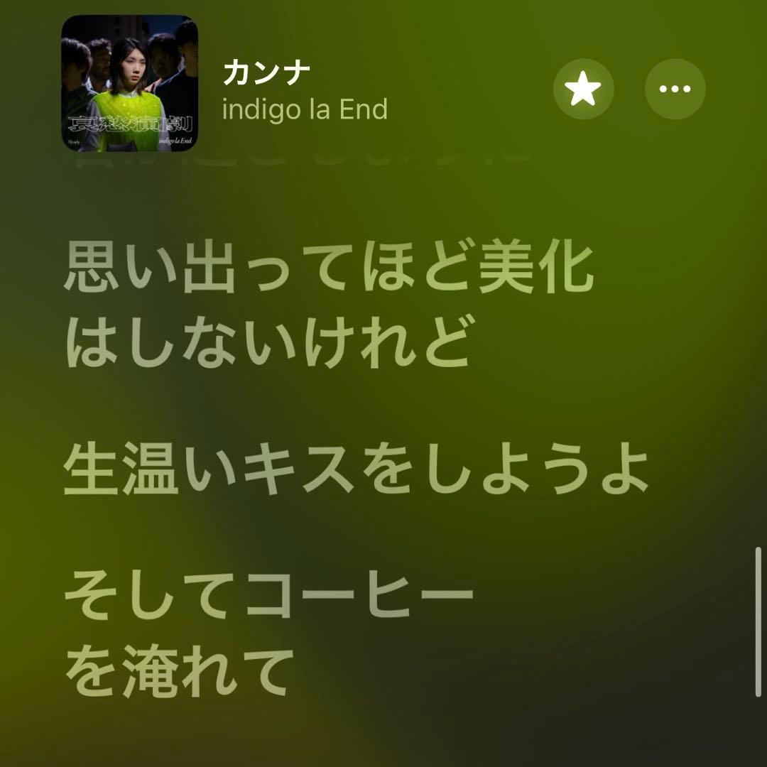 indigo la End アクリルブレスレット バングルライト