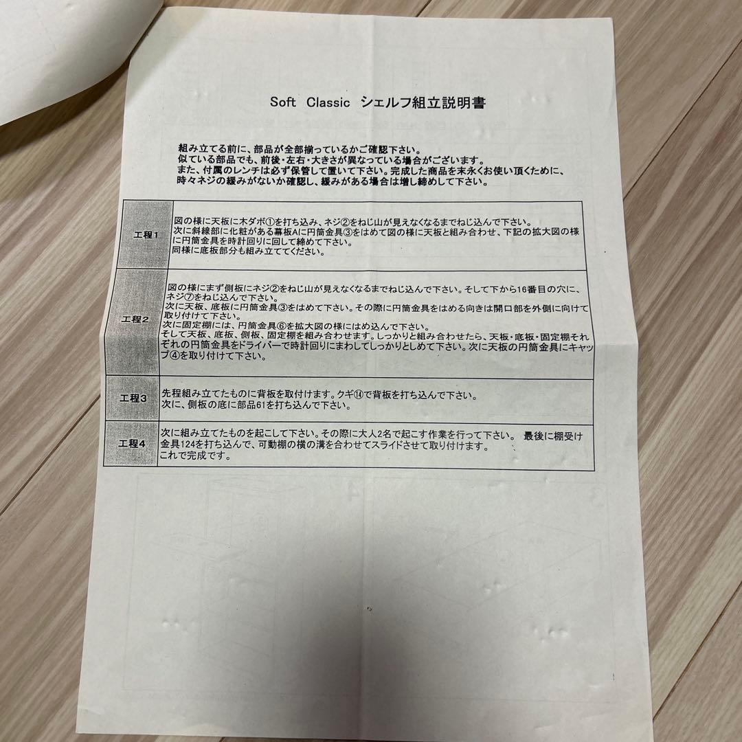 オープンラック　幅50cm 高さ214cm デンマーク製
