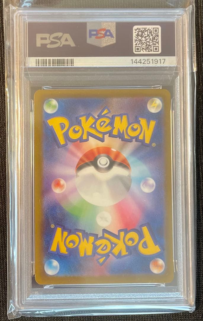 【PSA10】ロケット団のミュウツーex SAR [M2a 237/193]