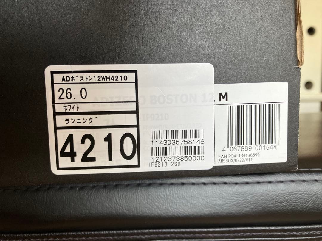スパイク・シューズ adidas adizero Boston 12 26.0cm