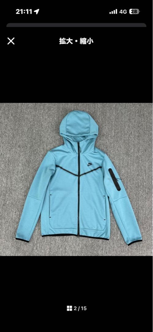 NIKE テックフリース ブルー 値下げ⭕️