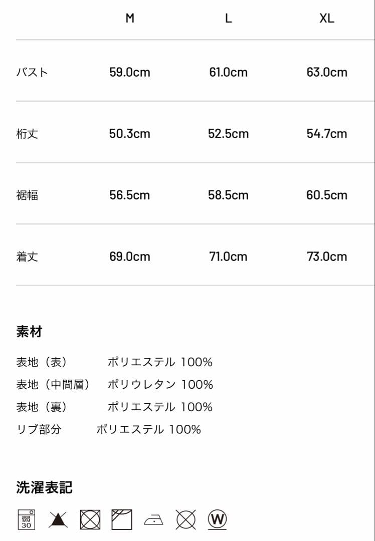 h*7様 TFW49 S/S PULL BLOUSON ブラック　サイズM
